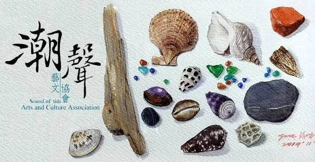 東河鄉 文化與創意產業